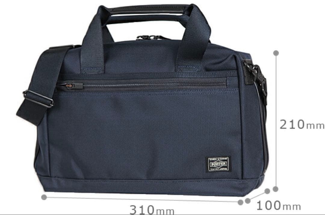 ポーター　ステージ　2way ブリーフケース　美品