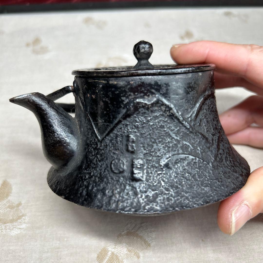 南部鉄器　高陽堂　鉄瓶セット