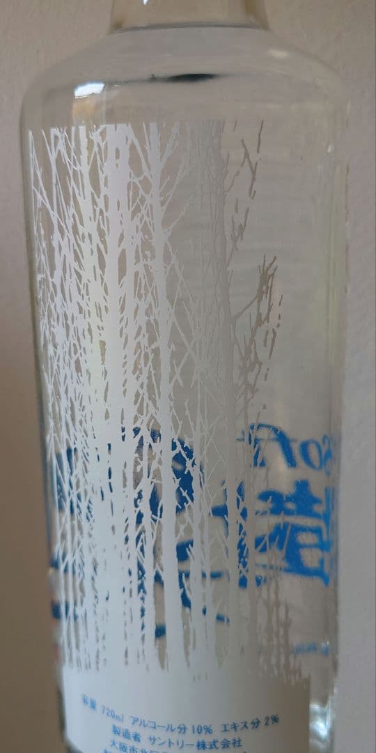 希少 Soft 10 樹氷 リキュール 720ml アルコール10% サントリー