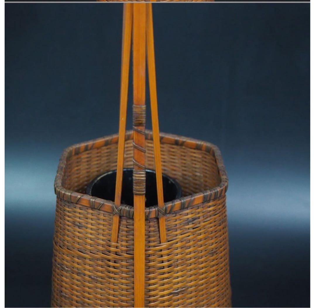 送料無料 伝統工芸士『森上 仁』作　竹細工　竹製花籠　花入れ　華道具茶道具