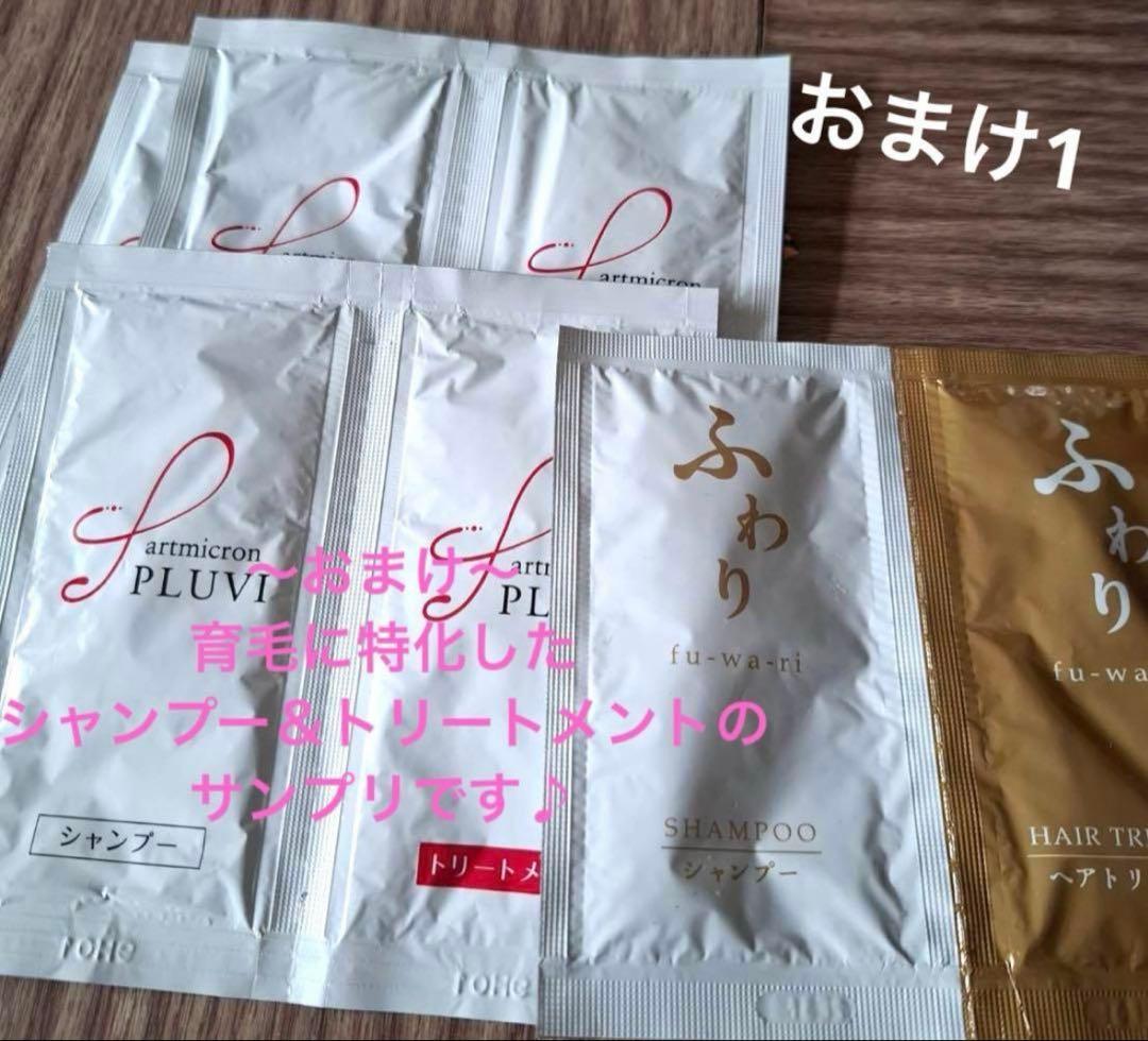 ヘアメイトチャチャ ポイントウィッグ ダークブラウン ショート白髪カバーウィッグ