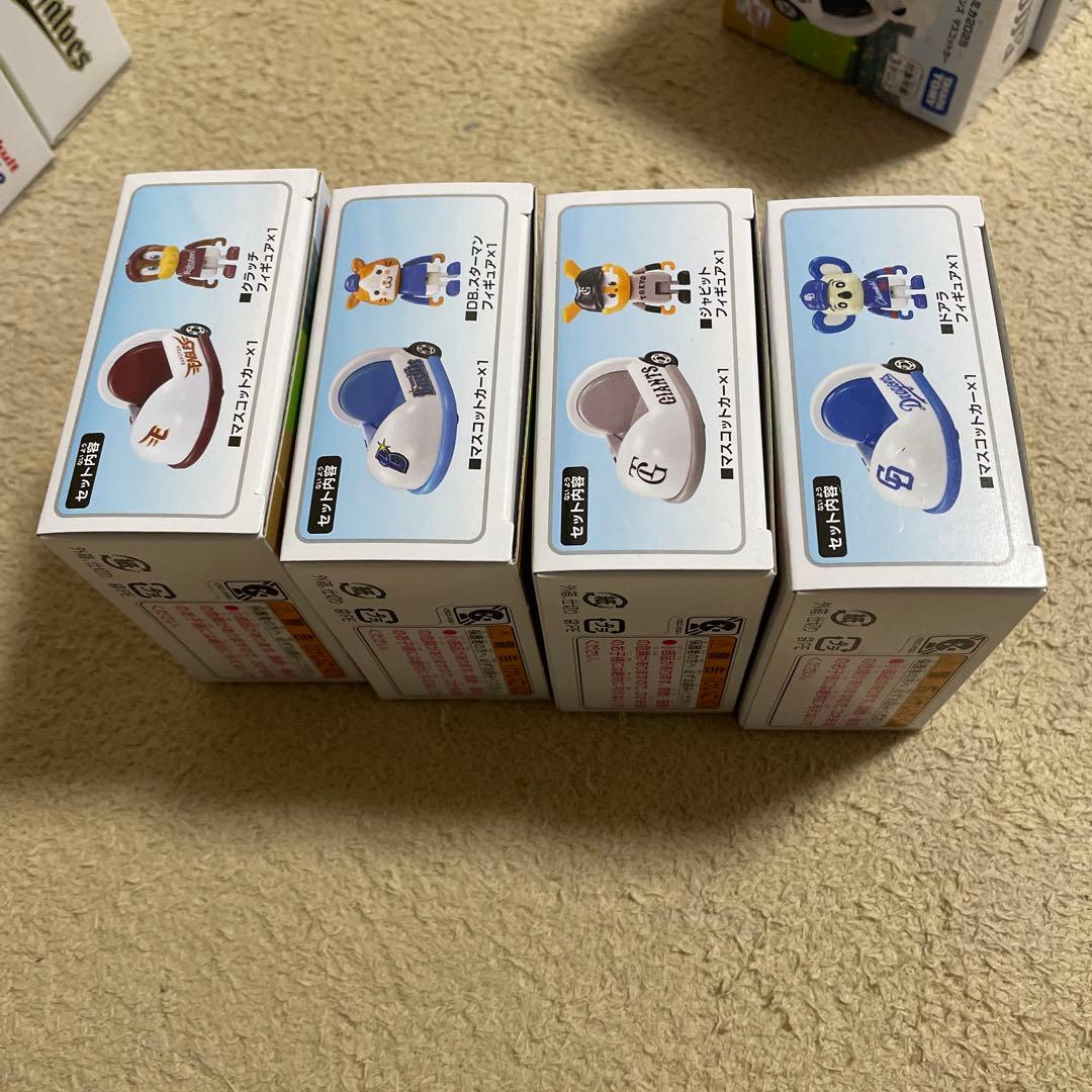 プロ野球トミカ2025　マスコットカー　マスコットフィギュアコンプリートセット④