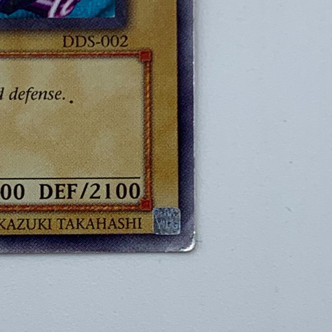 遊戯王　ブラックマジシャン　英語　DDS-002  シークレットレア　E1