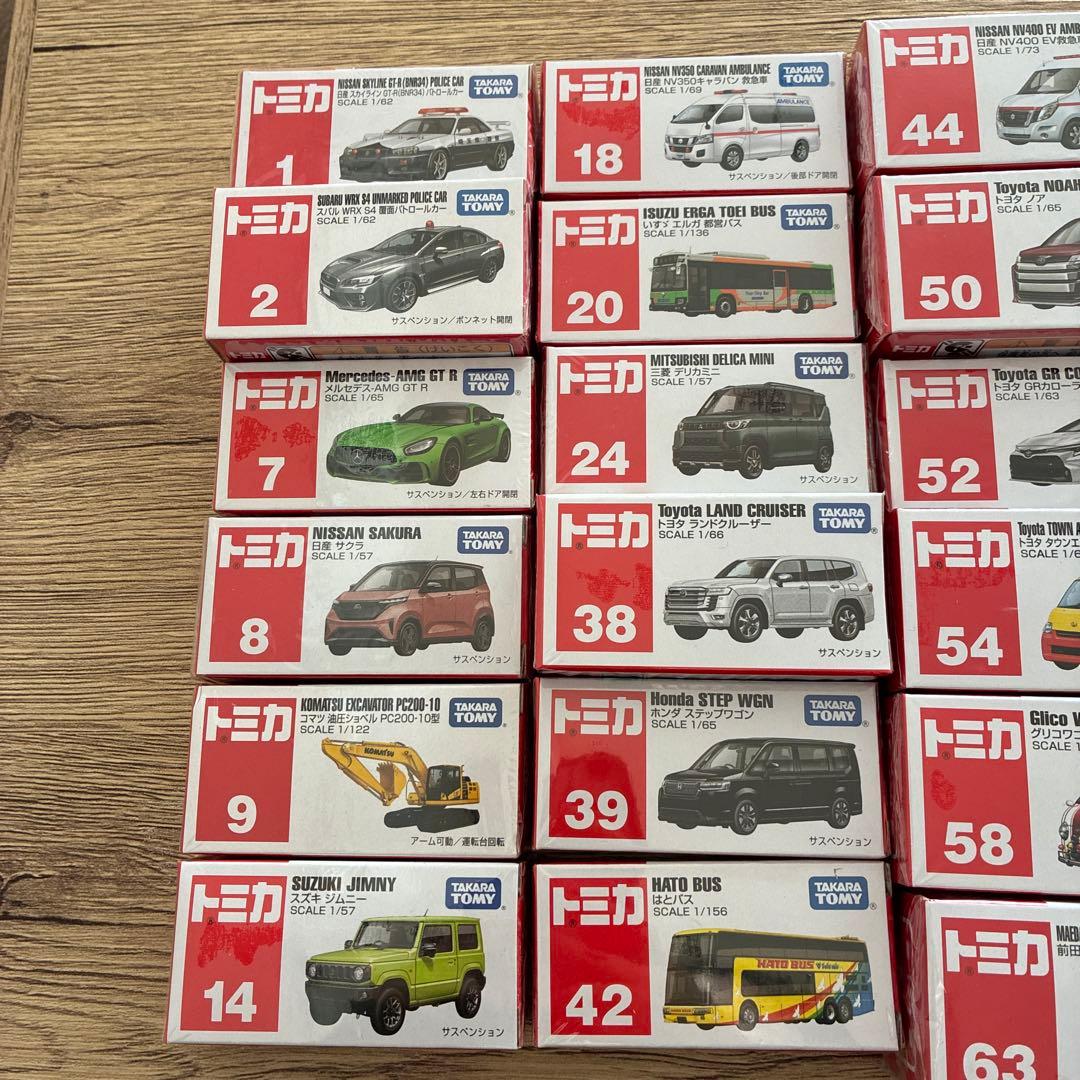 トミカ ミニカーセット 全てのトミカ