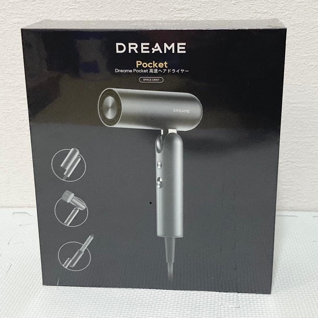 【未開封】dreame (ドリーミー) Pocket 速乾ヘアドライヤー