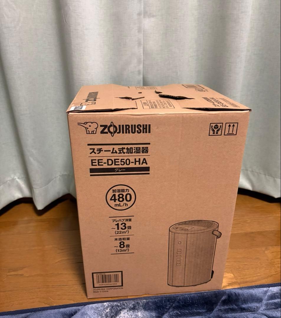 象印 スチーム式加湿器 EE-DE50-HA 2024年式
