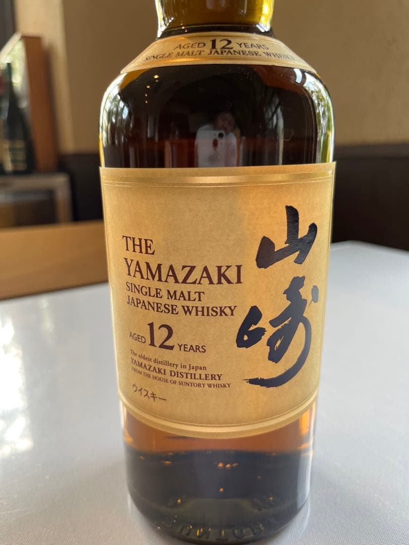 サントリー山崎12年シングルモルト700ml
