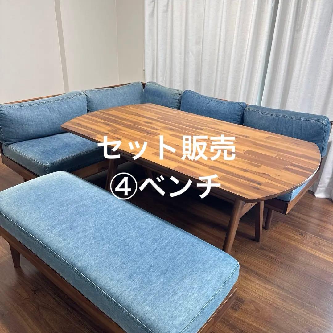 unico ウニコ SWELLA スウェラ ダイニングセット④