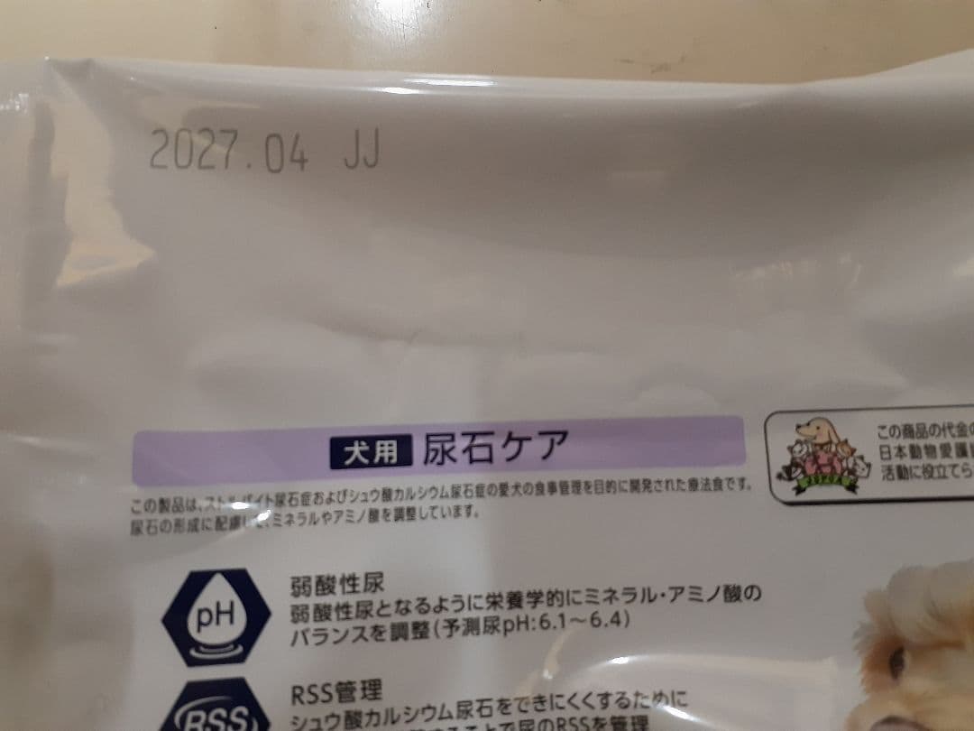 rtptg119様ドクターズケア犬用療法食尿石ケア3kg×2袋