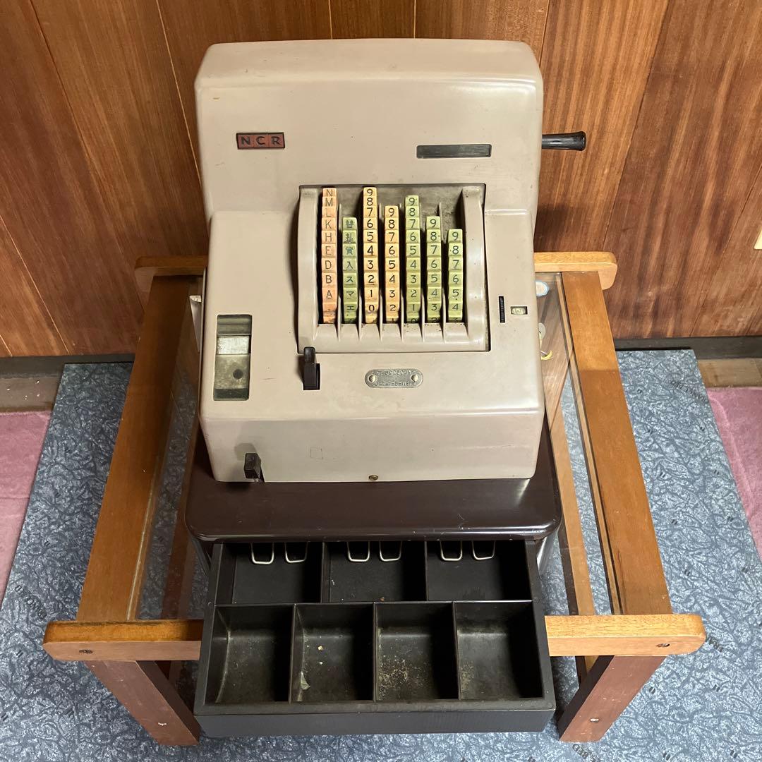 ヴィンテージ NCR 日本ナショナル社 レジスター