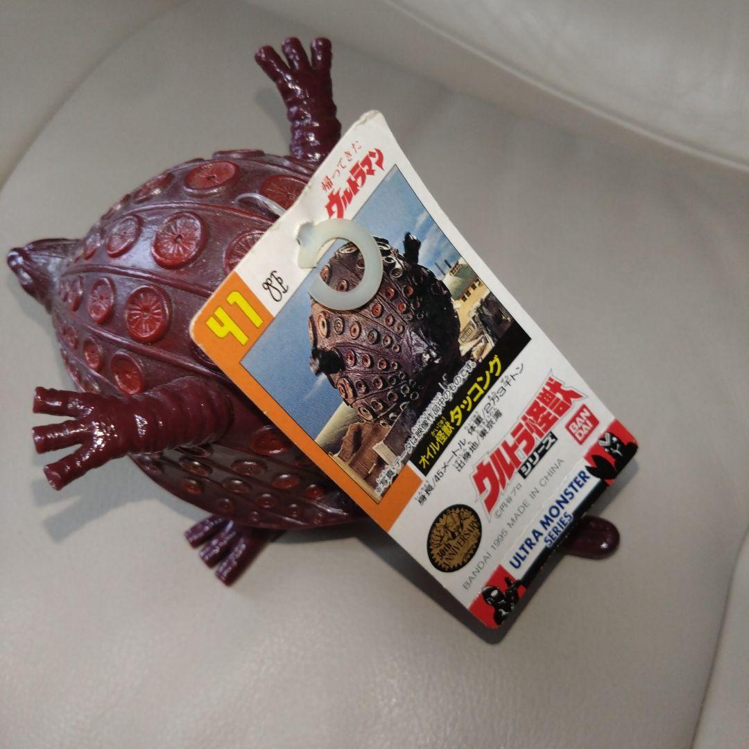 ソフビ ウルトラマン怪獣 バンダイ 当時物