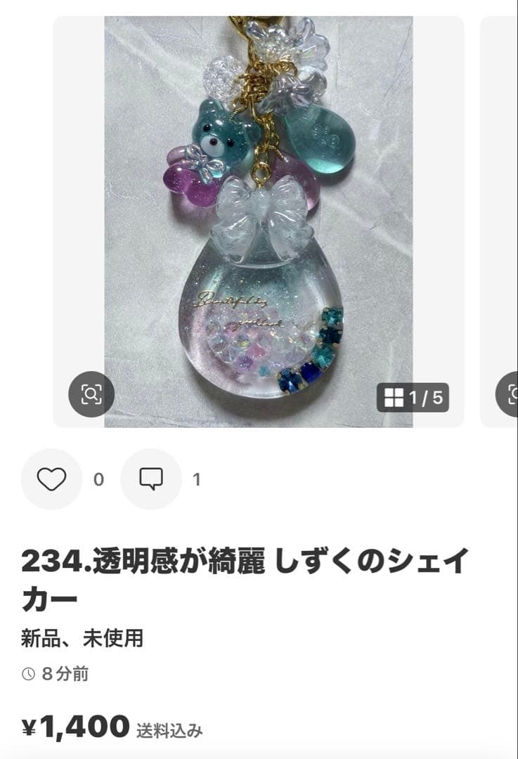 ayu♥ページ