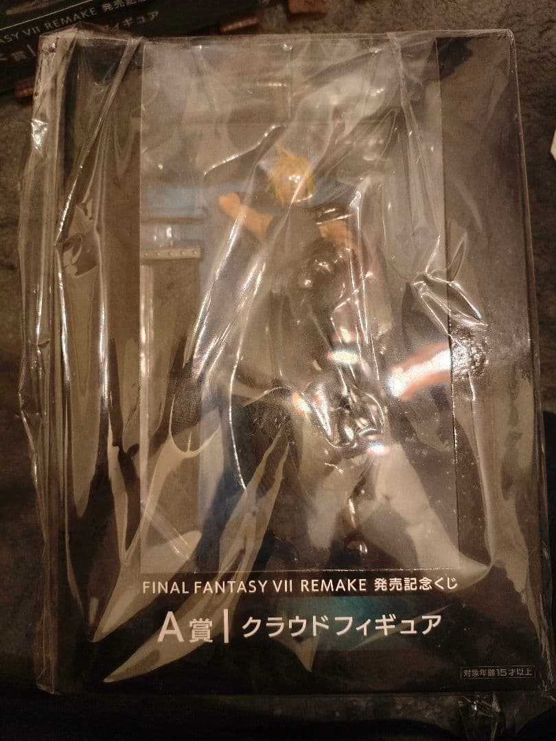 ファイナルファンタジー　一番くじ　A B End 賞　セット