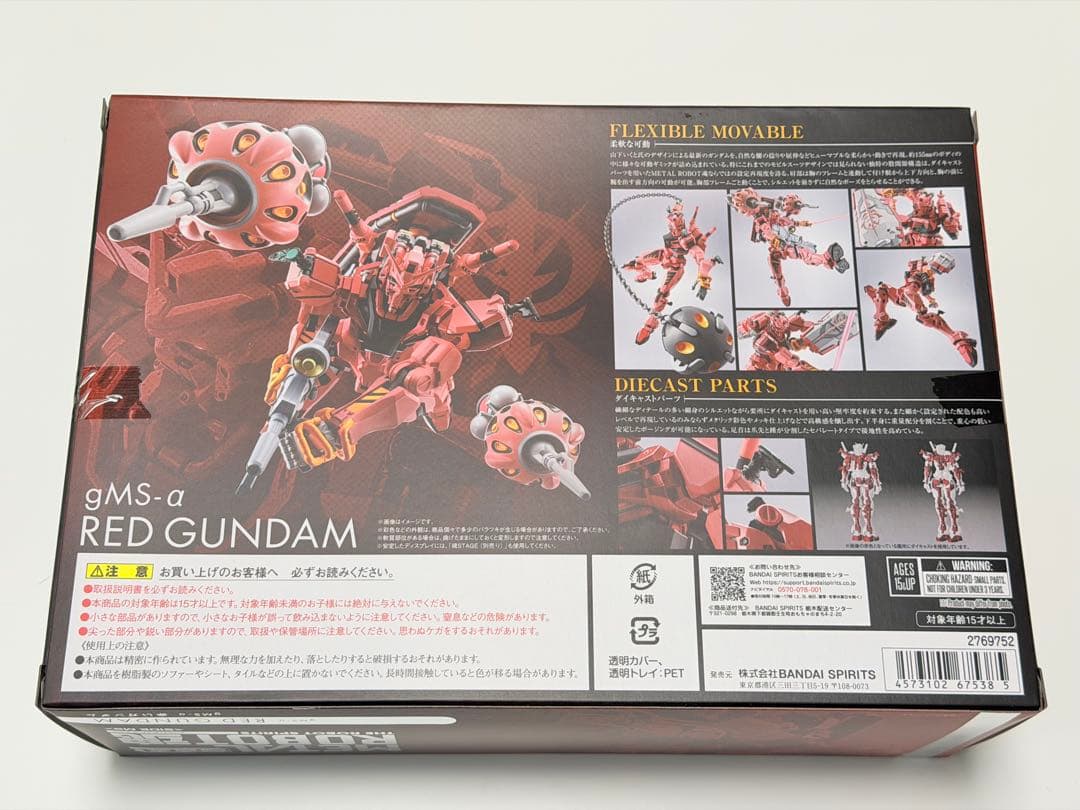 も*も様 L ROBOT魂 赤いガンダム 白いガンダム　2体セット