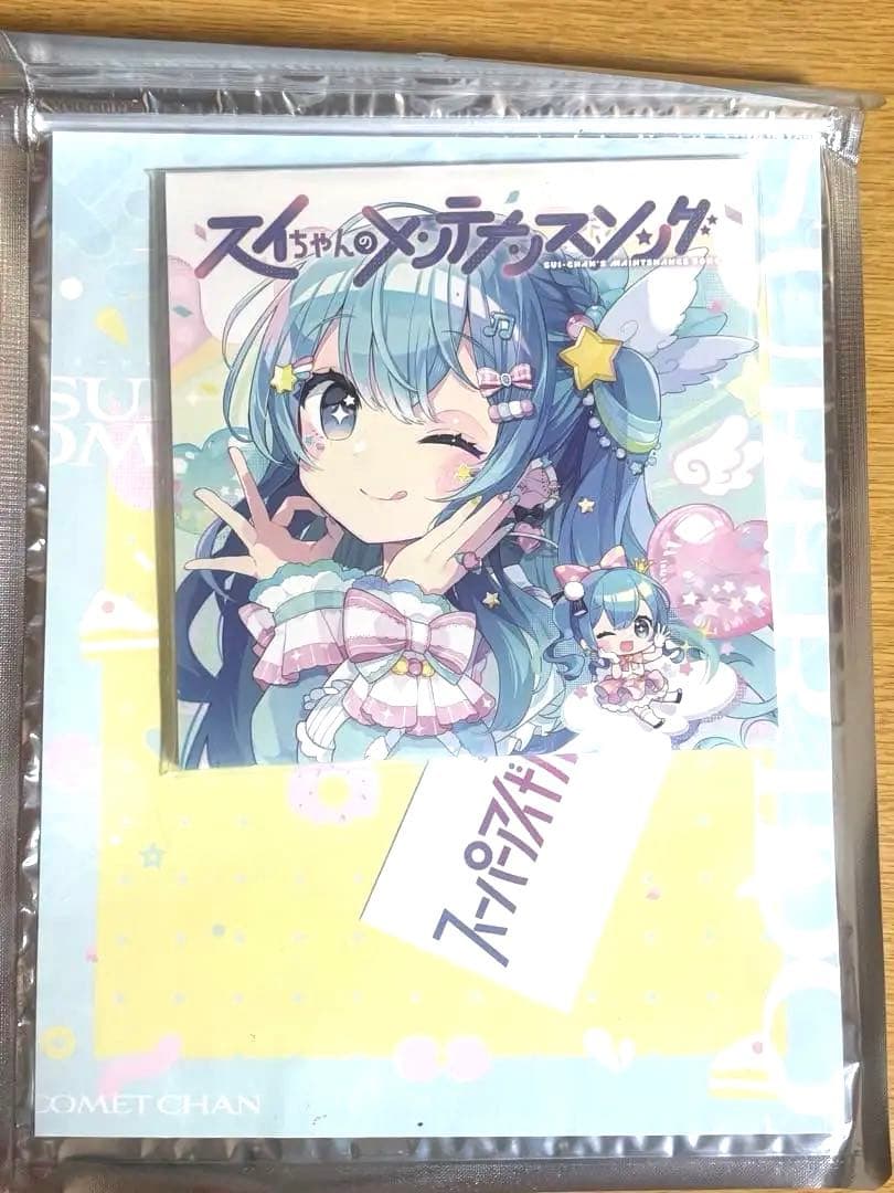 引退品
