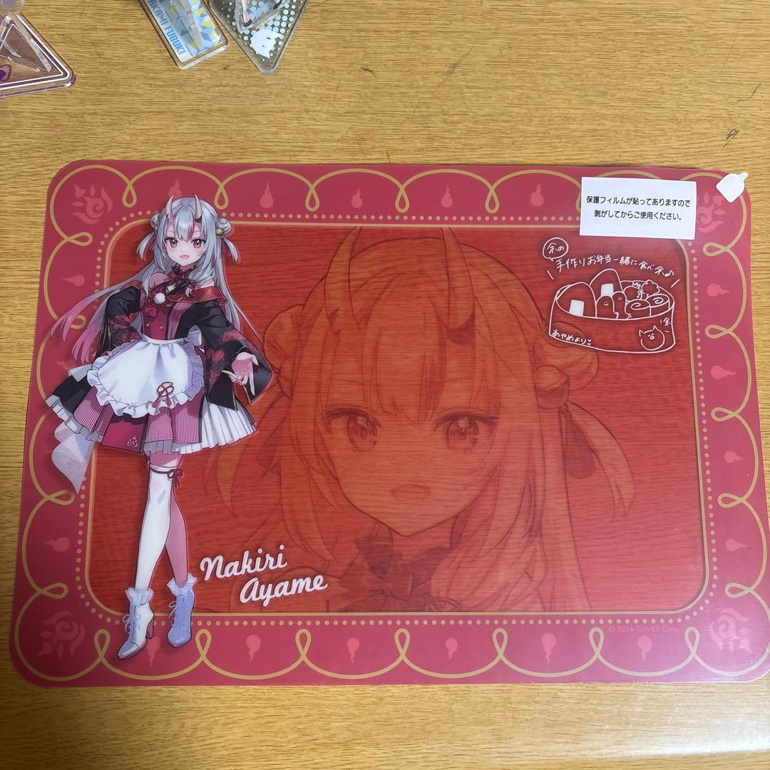 引退品