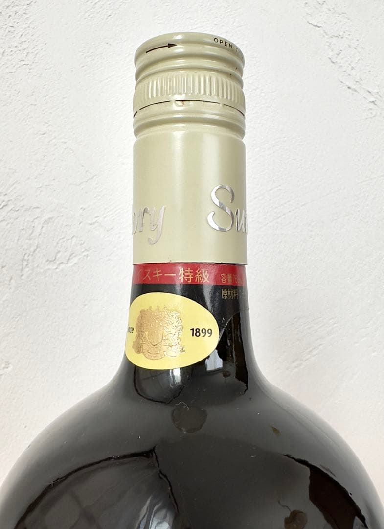 《古酒•未開封》OLD & Special Reserve 3本セット