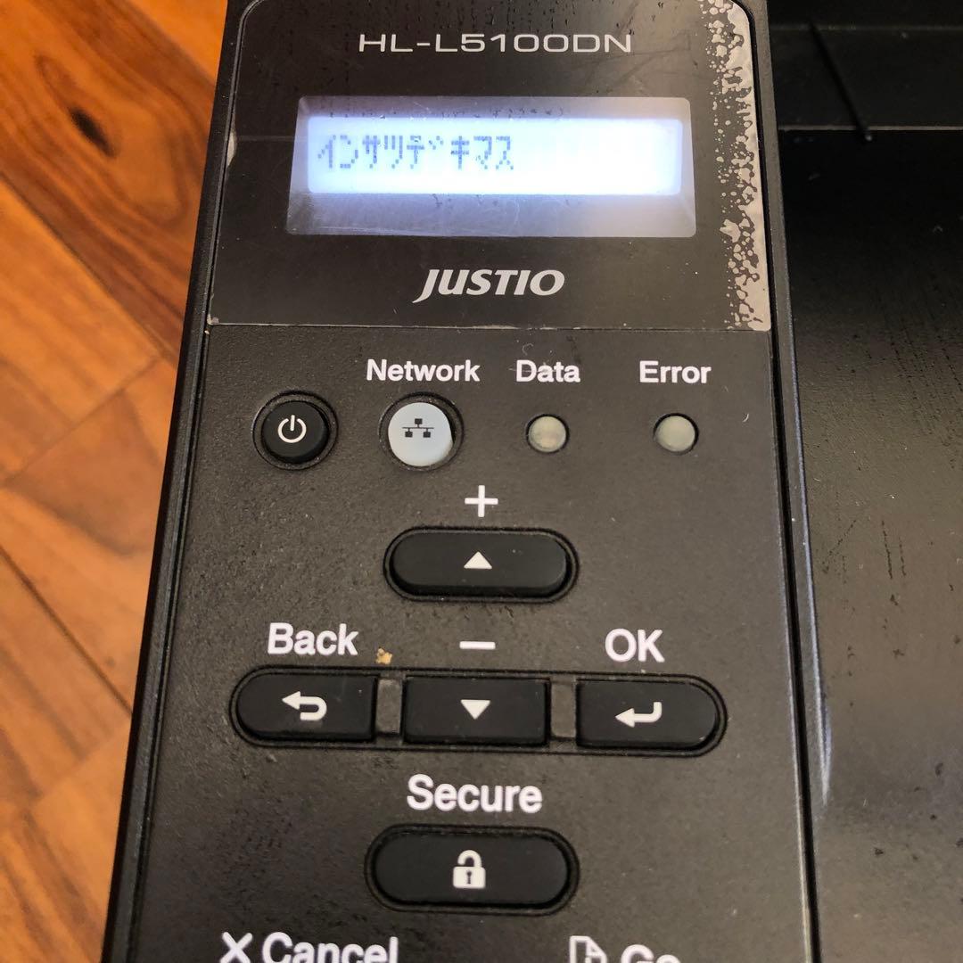JUSTIO HL-L5100DN レーザープリンター 本体と電源ケーブル 美品