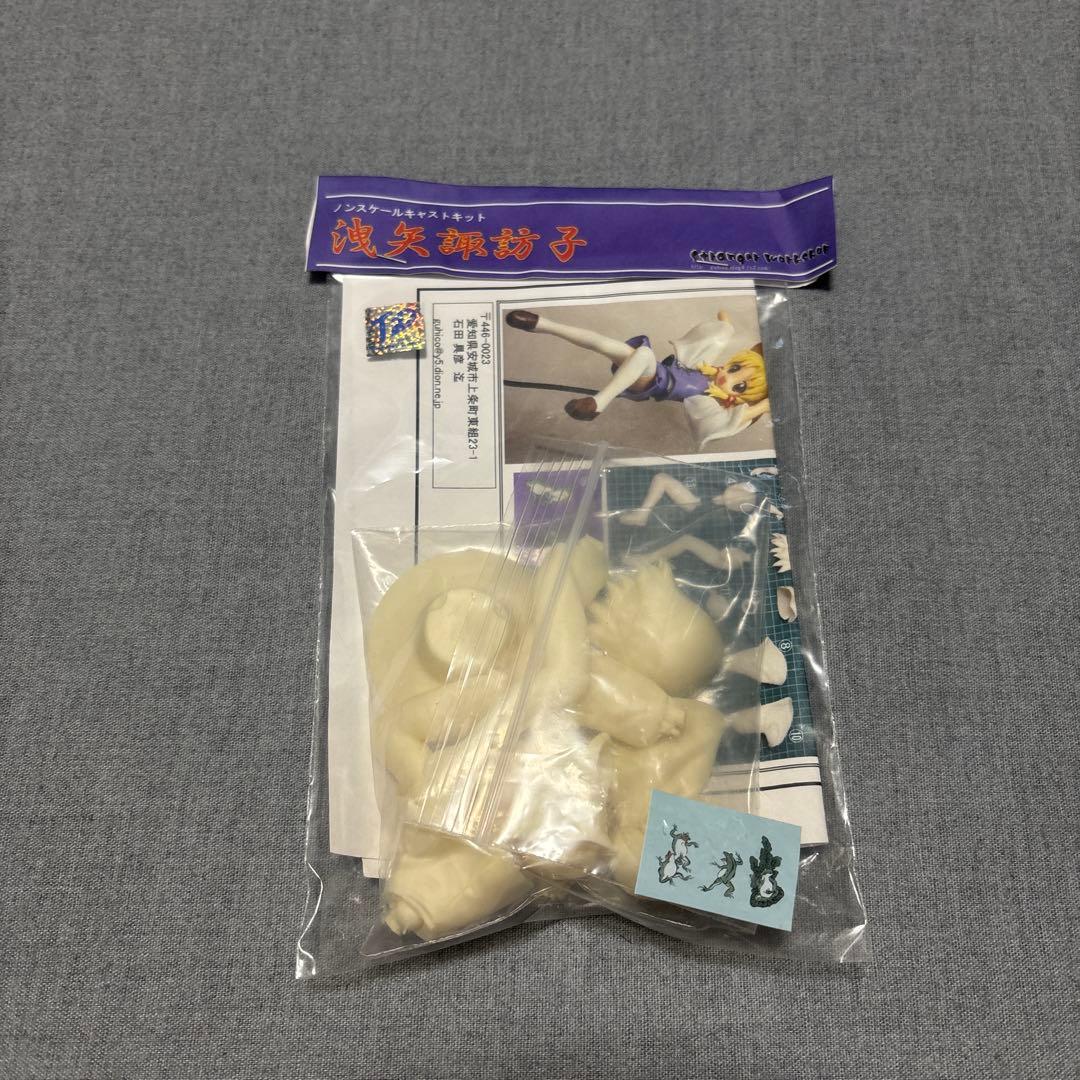 洩矢諏訪子　ガレージキット