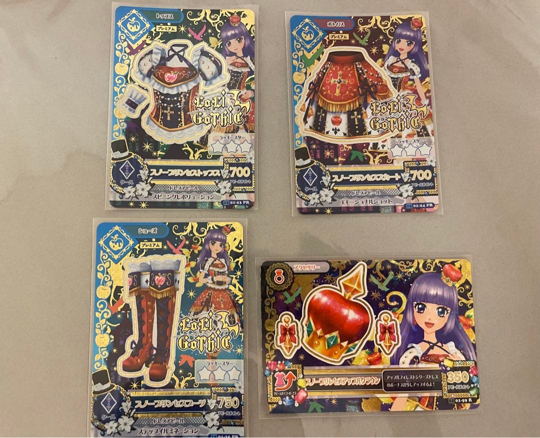 アイカツ！　スノープリンセスコーデ　氷川スミレ