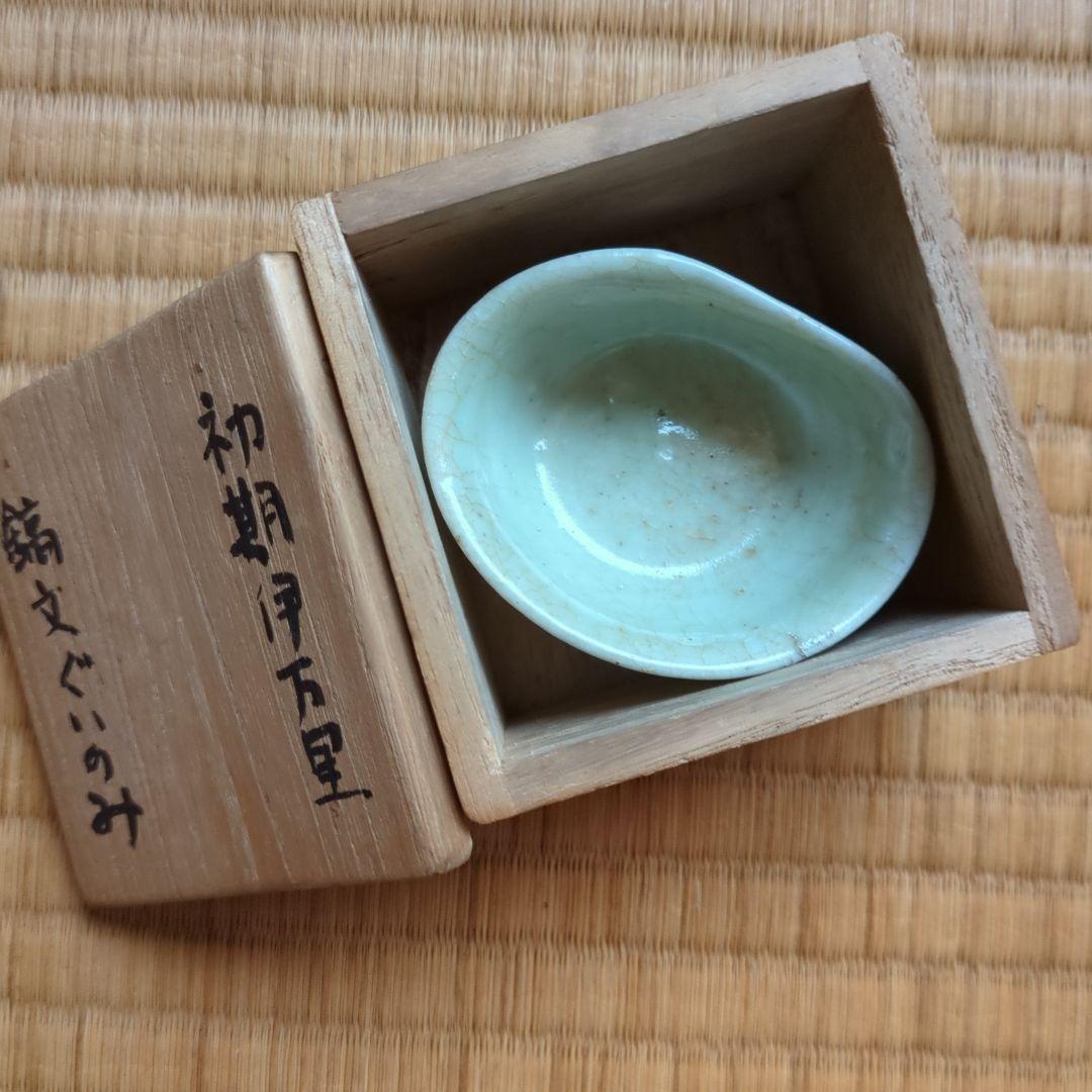 淡い色の陶器製小皿　初期伊万里　鎬文ぐい呑み　骨董品