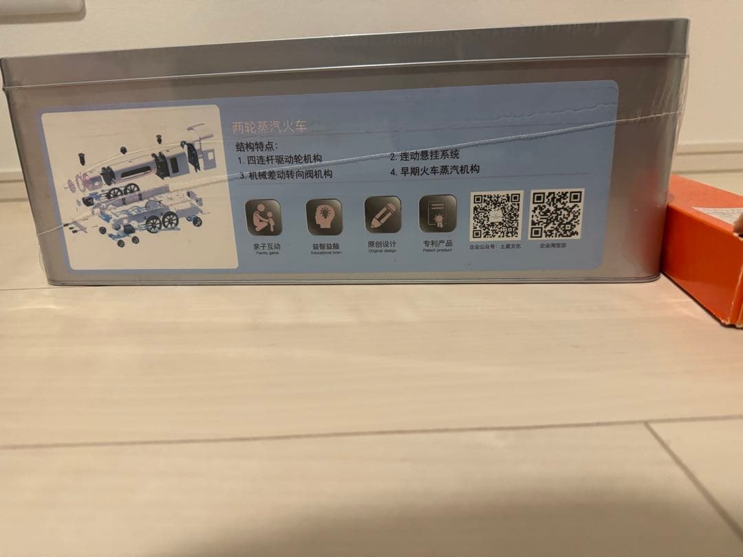 値下相談可TECHING蒸気機関エンジンモデル経路付鉄道模型APP制御STEM