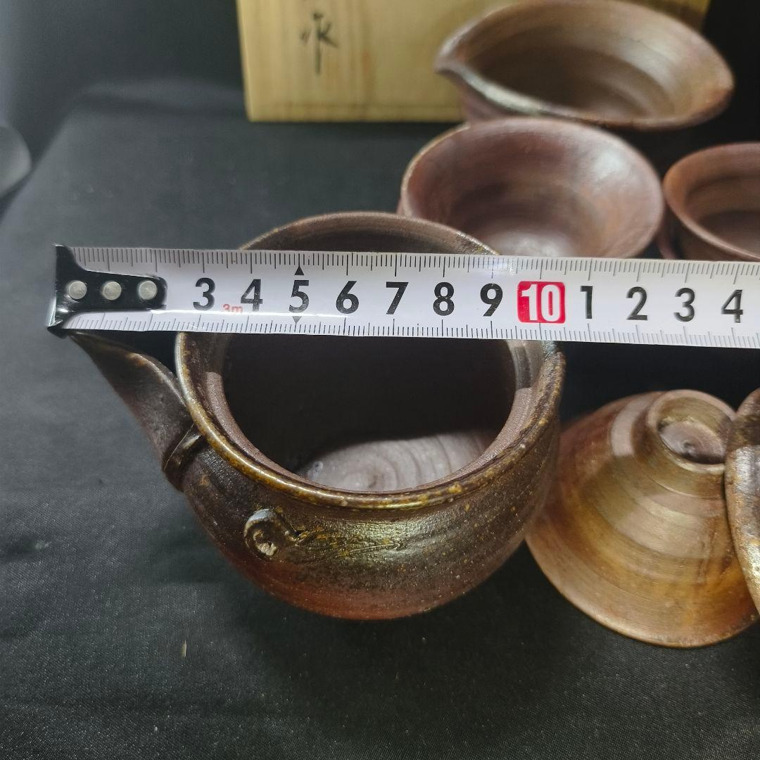 茶道具 備前焼 窯変煎茶器 吉延英秀 火襷宝瓶 共箱 未使用美品 旧家蔵出極上品