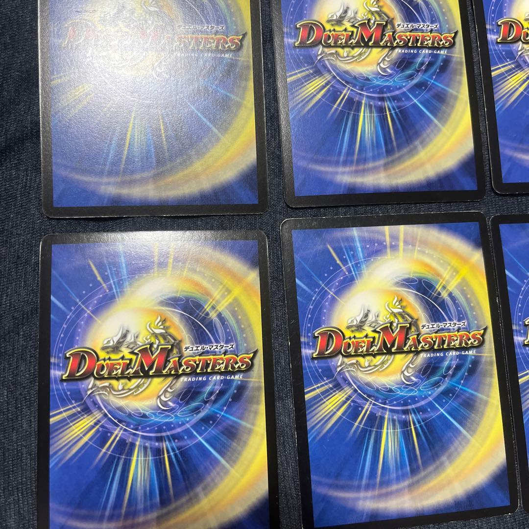 デュエルマスターズ　初期　まとめ売り