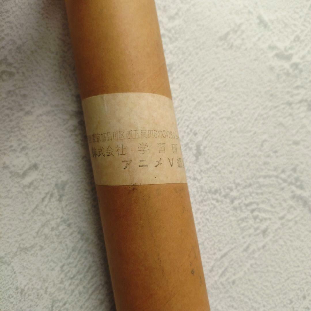 激レア 覇王大系リューナイト アデューレジェンド 直筆サイン入 非売品 ポスター