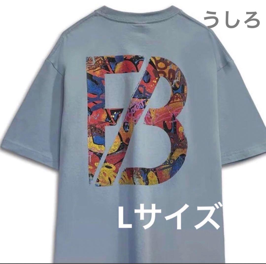 BE:FIRST☆BBB Tシャツ　ブルー　Lサイズ