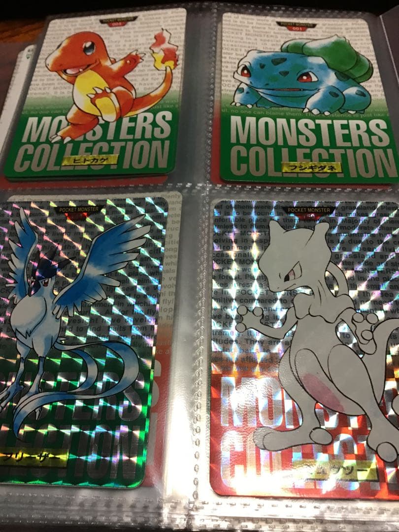 ポケモンカードダス　30枚セット　ミュウツー　ヒトカゲ　フシギダネ　フリーザー