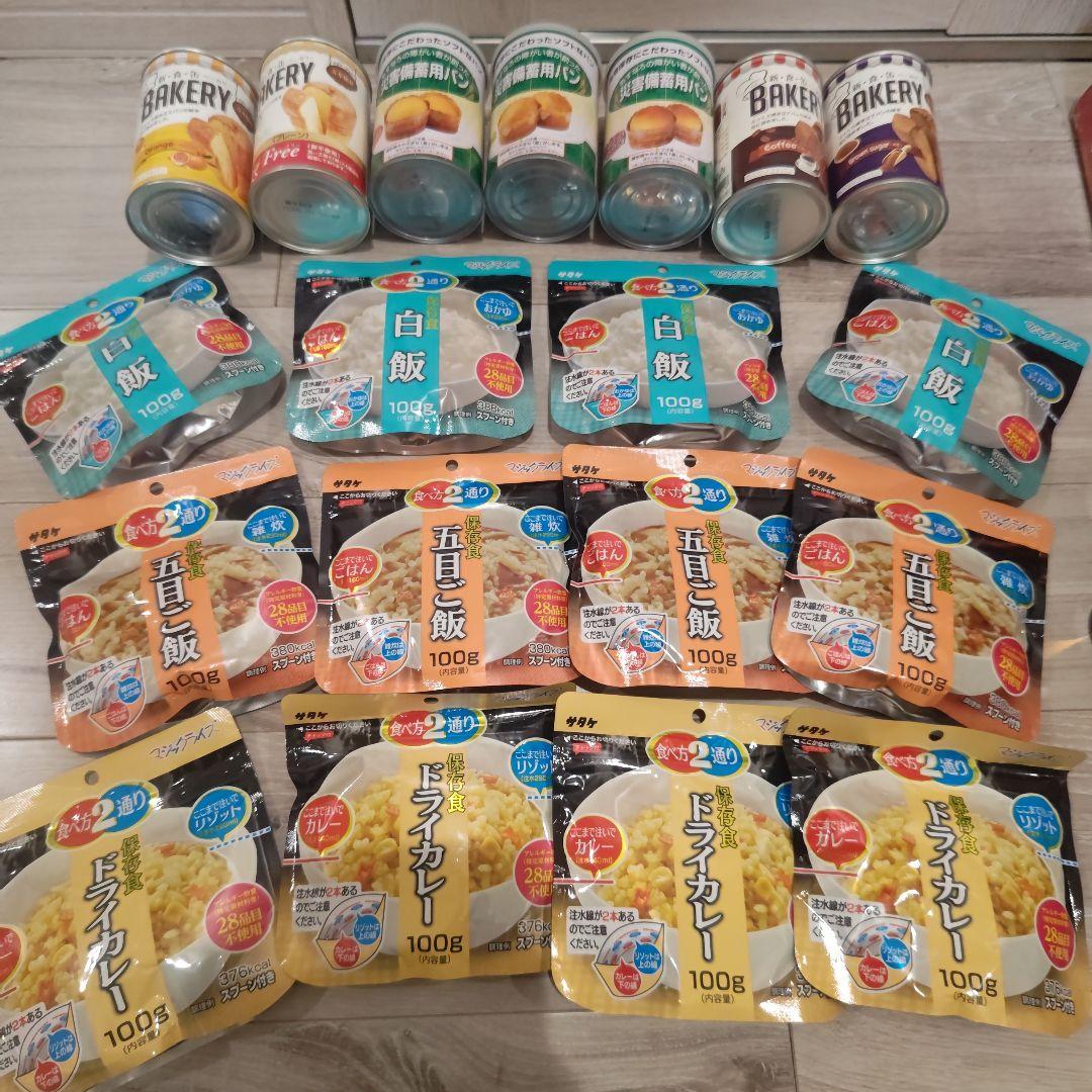 非常用食品セット（白飯、ドライカレー、五目飯、パンの缶詰）