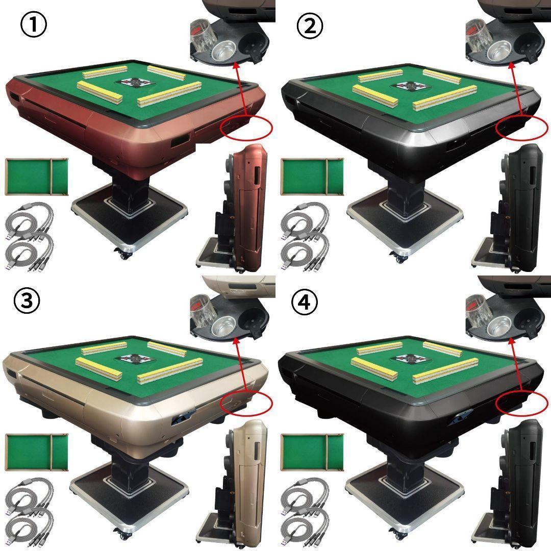 全自動麻雀卓 家庭用 折りたたみ 麻雀卓 33mm ブラック 2126