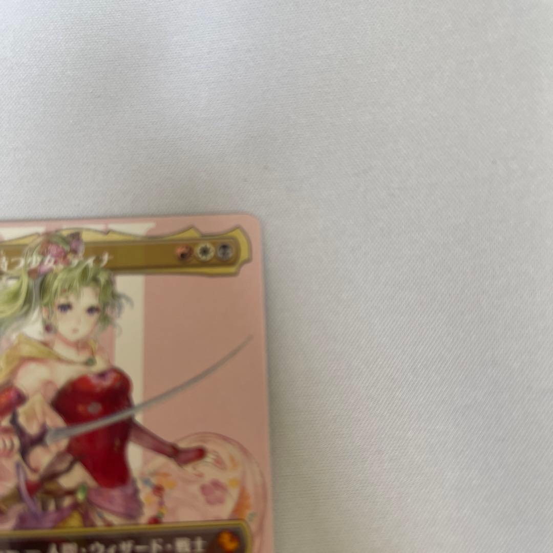 MTG×FF☆魔導の力を持つ少女、ティナ　ボーダーレス