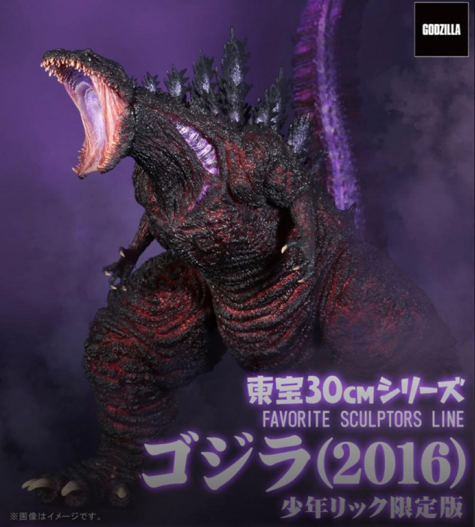 ゴジラ(2016)少年リック限定版FAVORITE SCULPTORS LINE