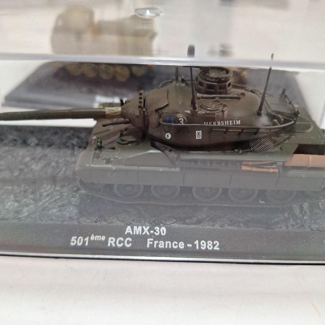 コンバット・タンクモデルコレクション 傑作戦車&装甲戦器車両コレクション