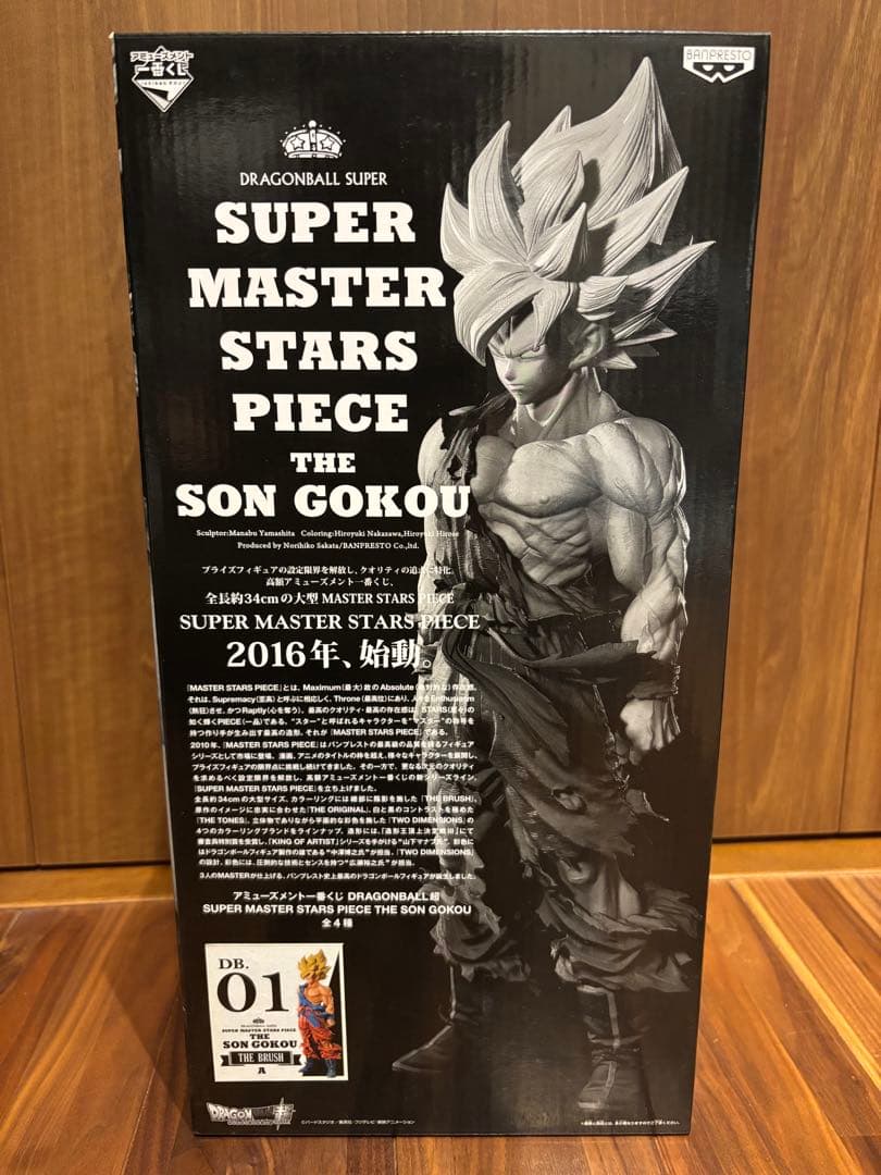 SMSP 孫悟空　01 A賞　フィギュア　国内正規品　ドラゴンボール　初版