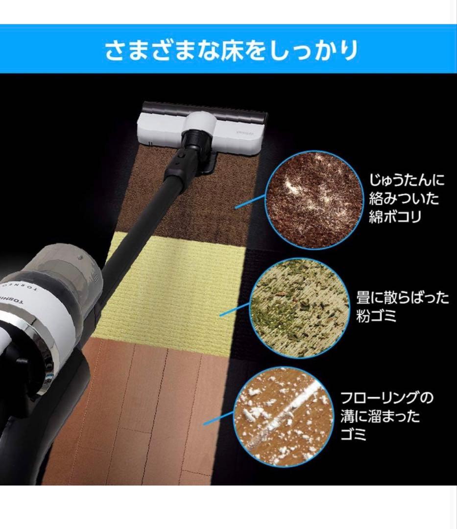 TOSHIBA VC-CLH200 コードレス掃除機