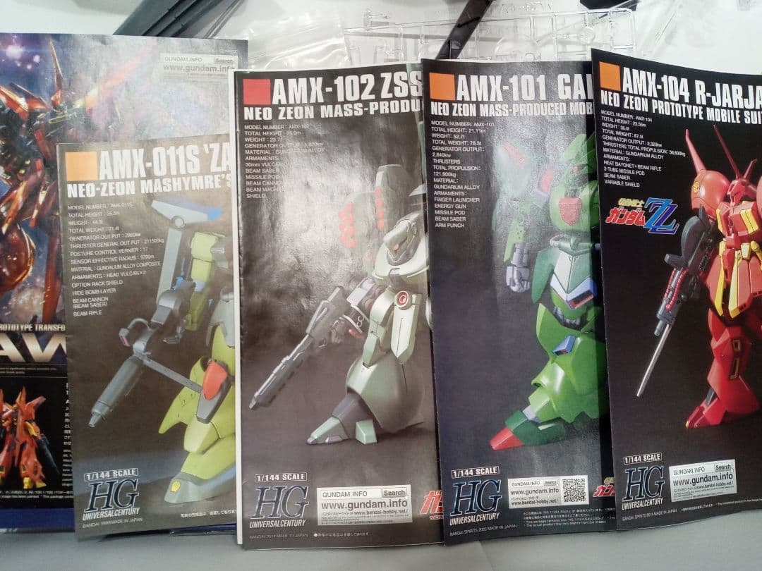 HG　Z系　ZZ系セット　サイコガンダムマークII　など　ジャンクセット
