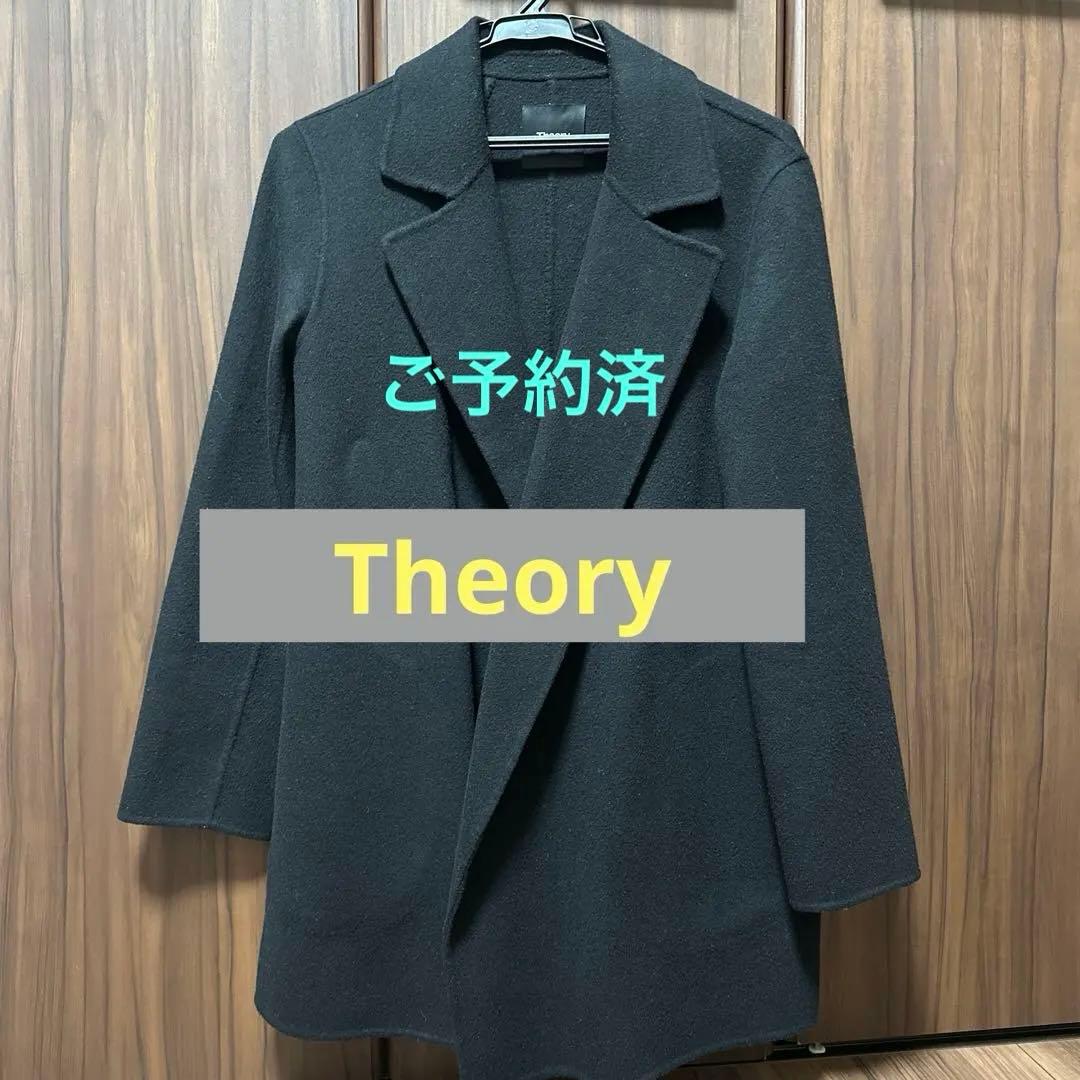 Theory コート