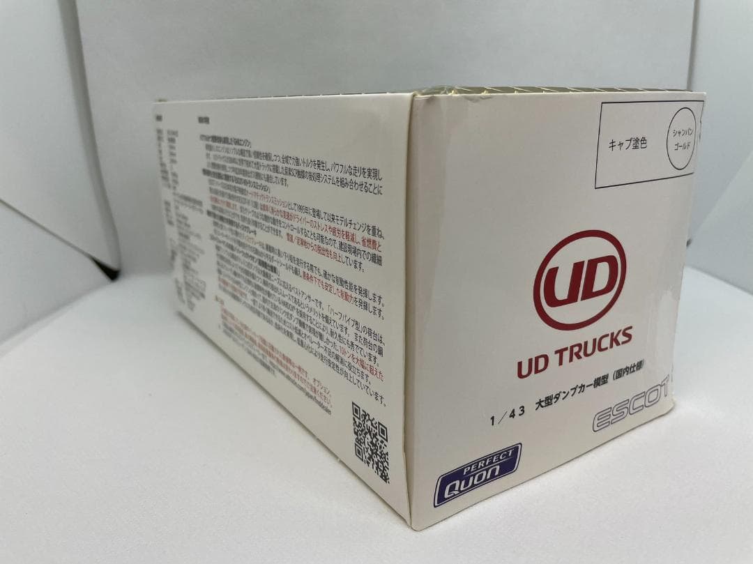 406-003 京商 1/43 大型ダンプカー模型 新時代の高積載ダンプカー