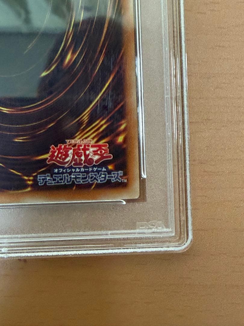 【PSA10】I:Pマスカレーナ 20thシークレット