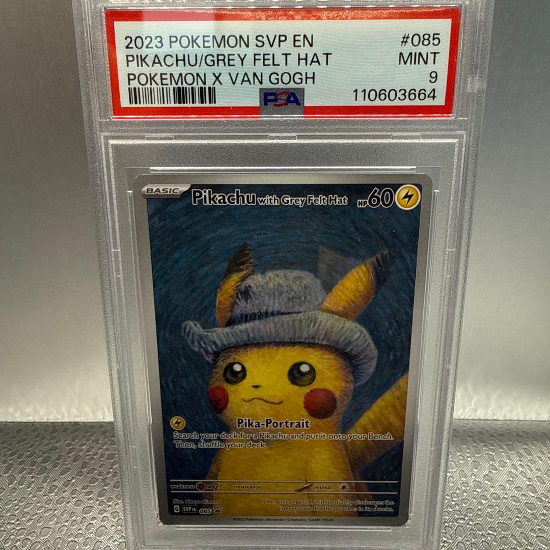 2023 ゴッホピカチュウ　グレーのフェルト帽 #085 PSA Mint 9