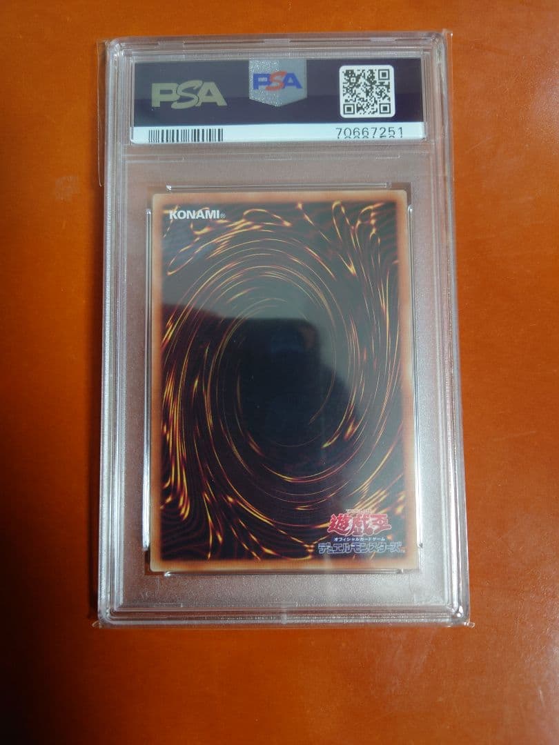 【 PSA10】遊戯王カード 灰流うらら 20th
