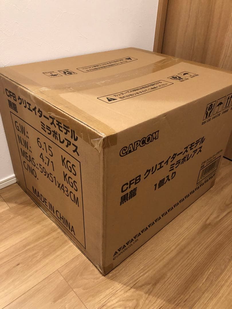 【新品未開封】黒龍 ミラボレアス クリエイターズモデル