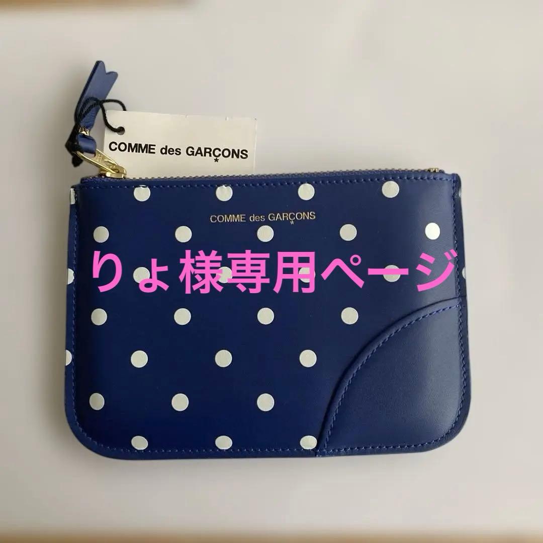 コムデギャルソン WALLET polka dots printed 未使用