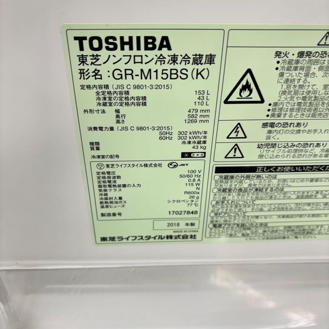 611 東芝　冷蔵庫　洗濯機　SHARP オーブンレンジセット　小型　一人暮らし