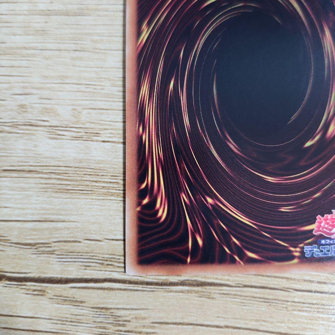 遊戯王 閃刀姫カイナ　20thシークレット