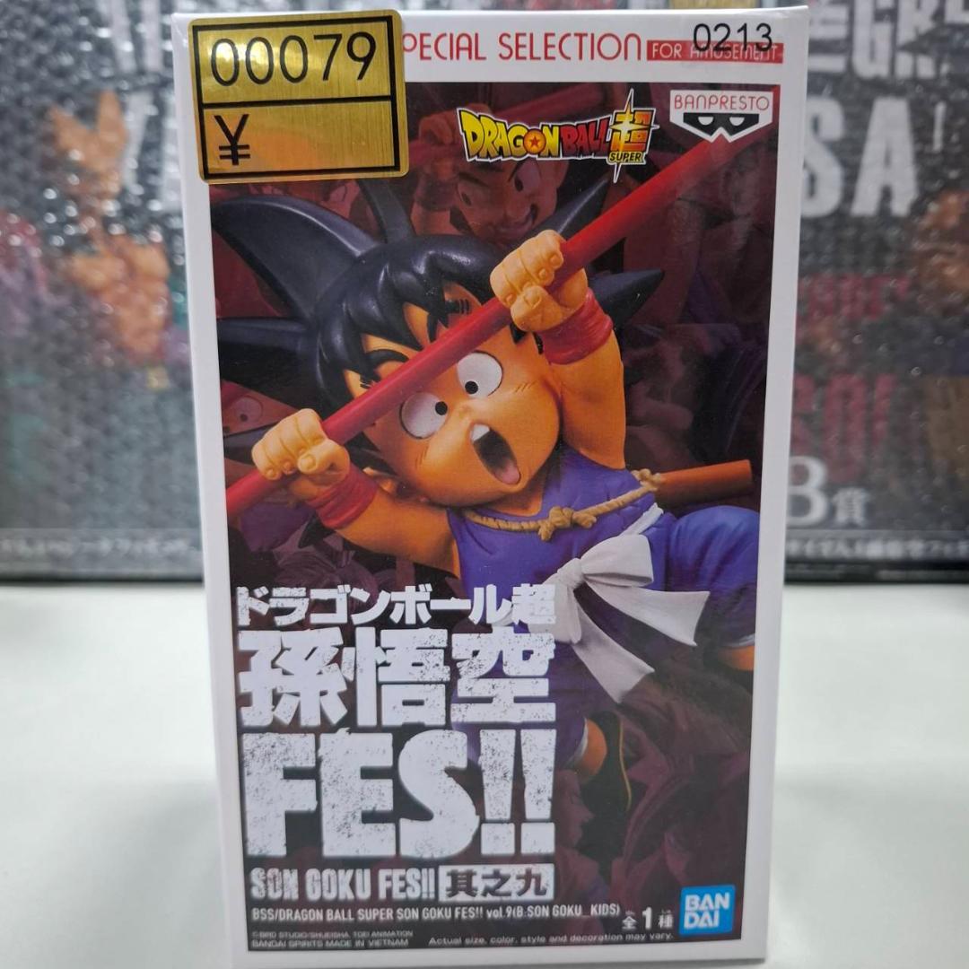 ⛄新品⛄ドラゴンボール 孫悟空 FES!! 其之九 孫悟空 0213