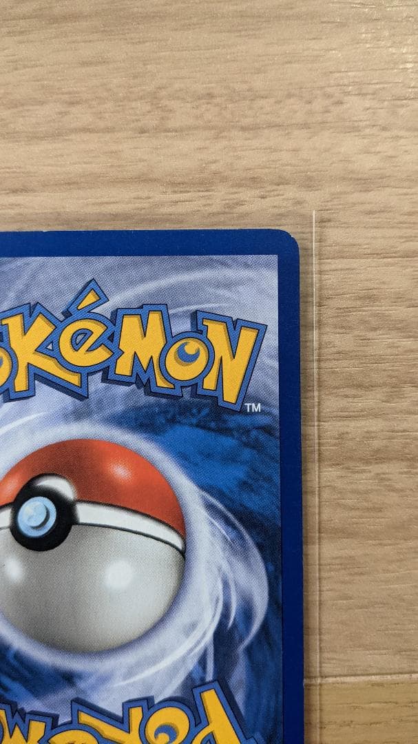 CHARIZARD HOLO 4/100 リザードン 英語版 ポケットモンスター